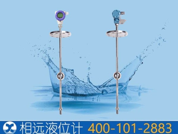 浮球液位變送器與磁致伸縮液位計(jì)的區(qū)別與應(yīng)用