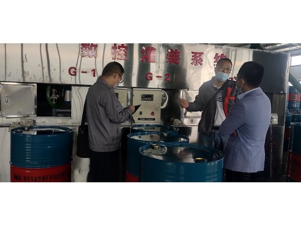 相遠液位計為榆林某礦用油品有限公司-現(xiàn)場錄取數(shù)據(jù)-設(shè)計方案