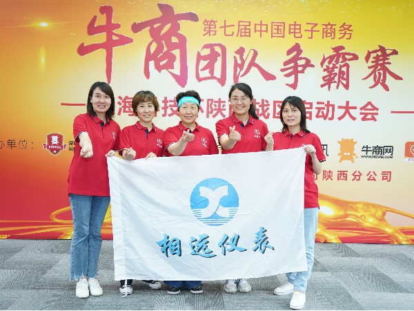 陜西牛商爭霸賽西安相遠業(yè)績突圍-孤獨九劍