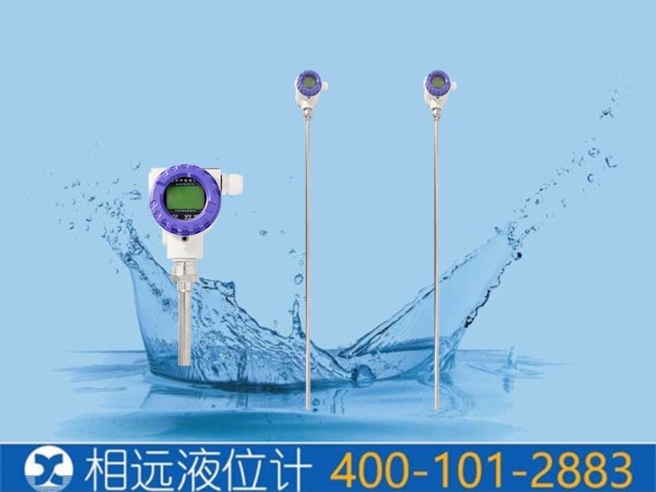 液位變送器兩線制接線及與三線、四線的定義說(shuō)明