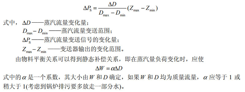 蒸汽流量信號(hào)