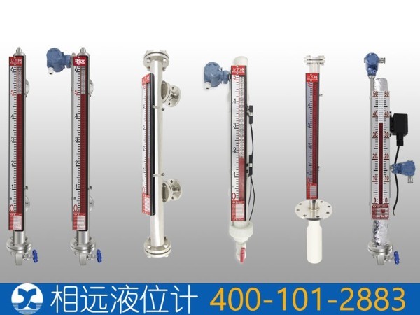 采購磁翻板液位計(jì)時(shí)，到底該選哪種材質(zhì)呢？